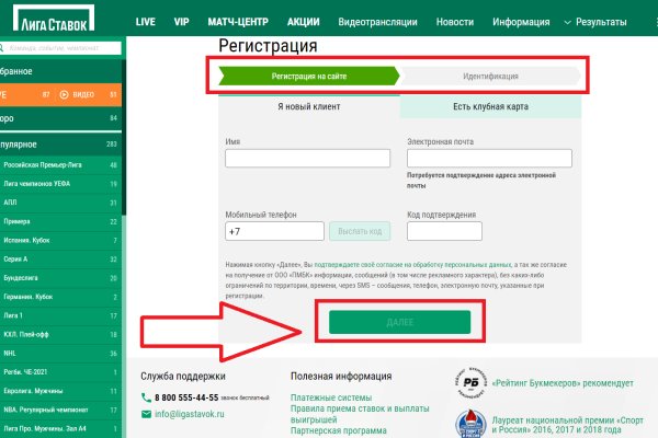 Кракен это современный даркнет маркет