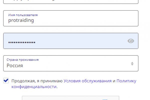 Сайт платформа кракен
