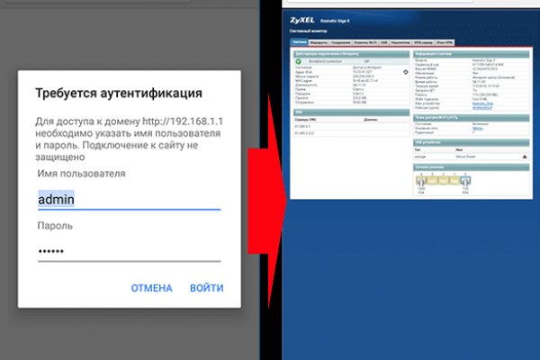 Рабочий кракен