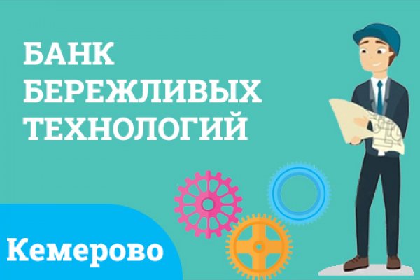 Кракен маркет плейс