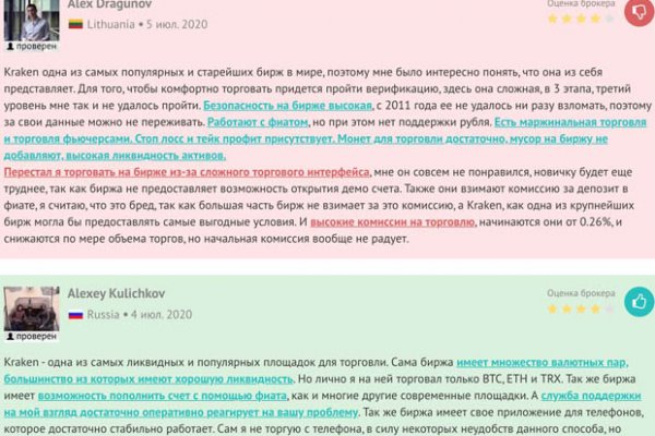 Кракен рабочая ссылка kramp.cc
