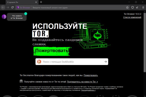 Что такое кракен только через тор