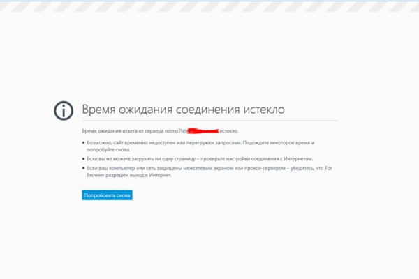 Работающий сайт кракен