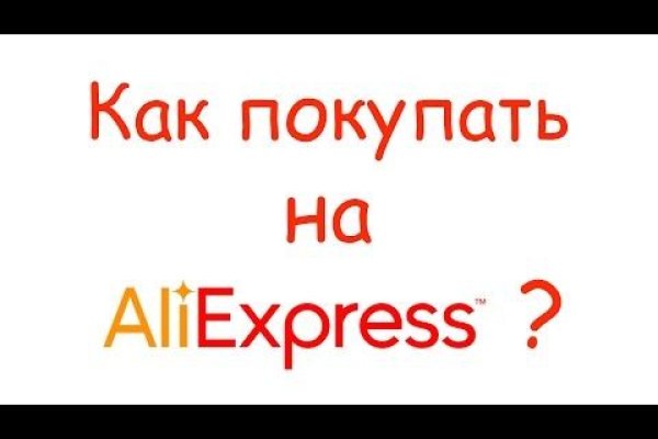 Правильная ссылка на кракен