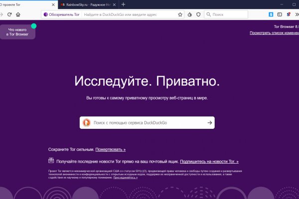 Кракен kr2web in что это