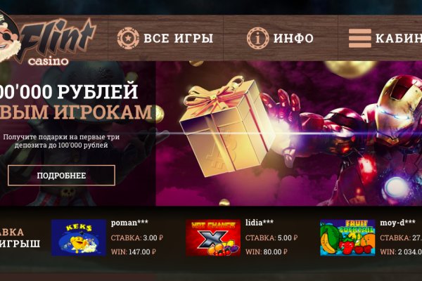 Официальный адрес крамп онион