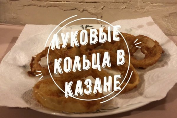 Kraken как найти ссылку