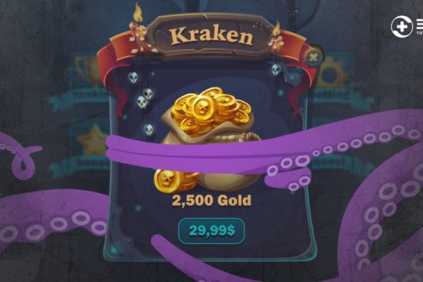 Kraken не работает 2022 сегодня krmp.cc