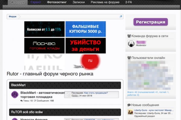 Правильные ссылки на kraken