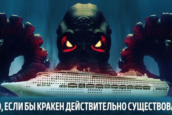 Где взять ссылку на кракен kraken014 com