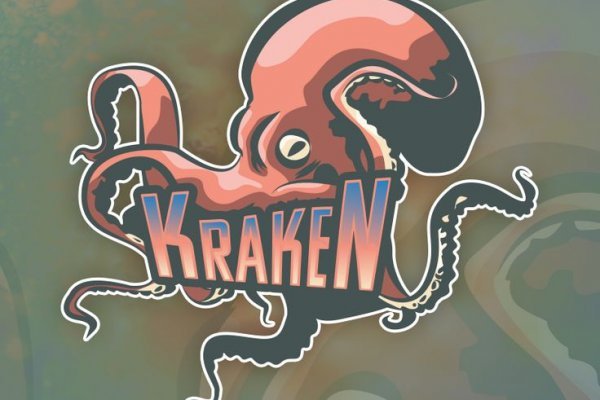 Kraken 25at