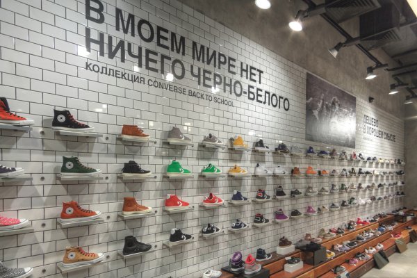 Как купить наркотик в кракен