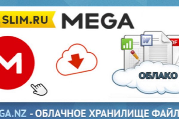 Кракен продает наркотики