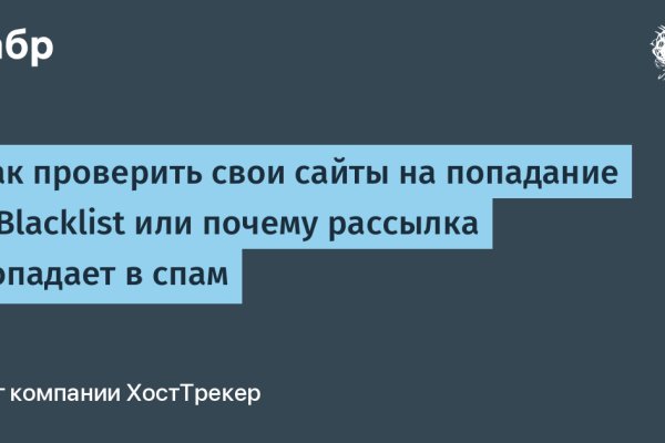 Как зайти на кракен через айфон