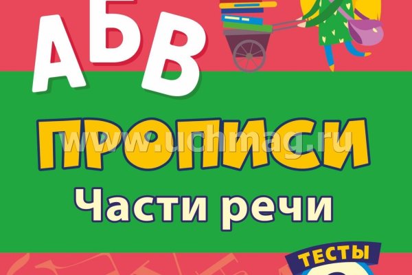 Кракен сайт kr2web in зарегистрироваться