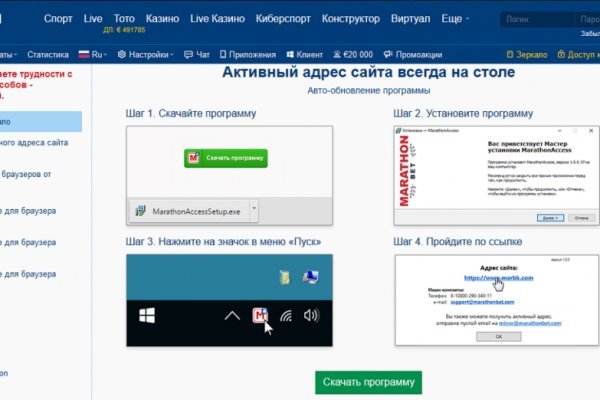 Новые адреса onion