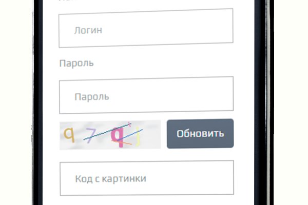 Кракен kr2web in