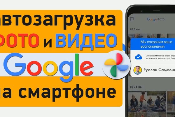 Сайт кракена в торе