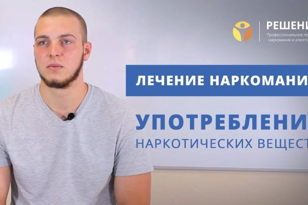 Кракен вход официальный сайт