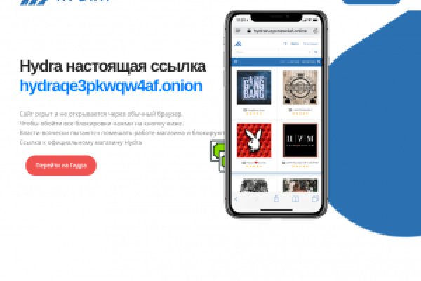 Kraken зеркало kr2web in