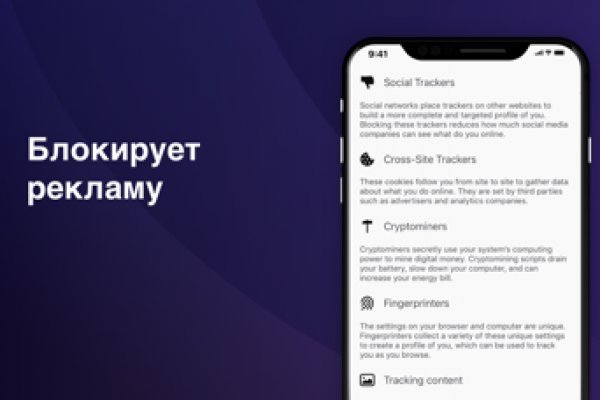 Кракен зеркало на тор