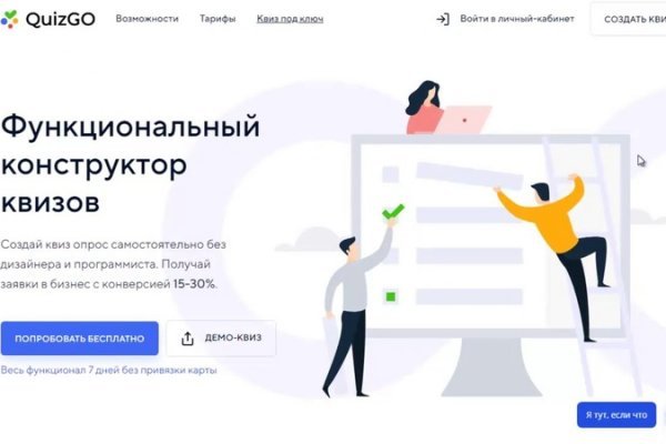 Кракен kr2web in маркетплейс ссылка