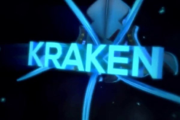 Кракен зеркало gigageek ru