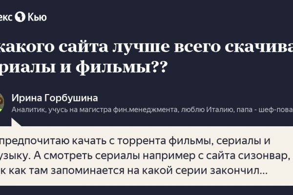 Tor browser для крамп