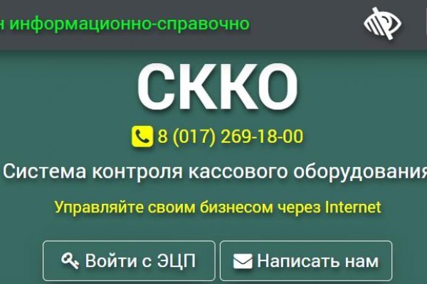 Официальный сайт кракен тор