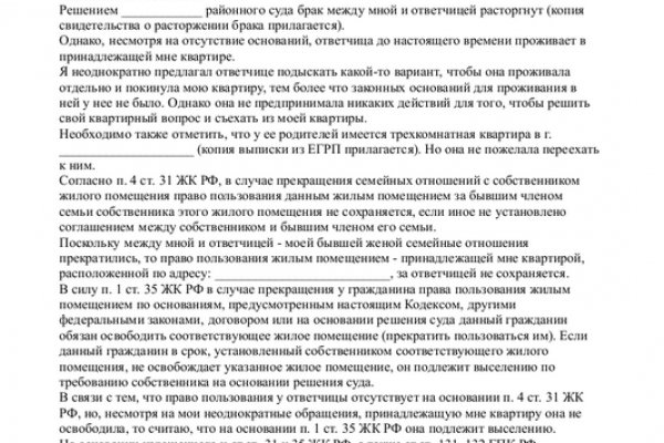 Кракен найдется все что это