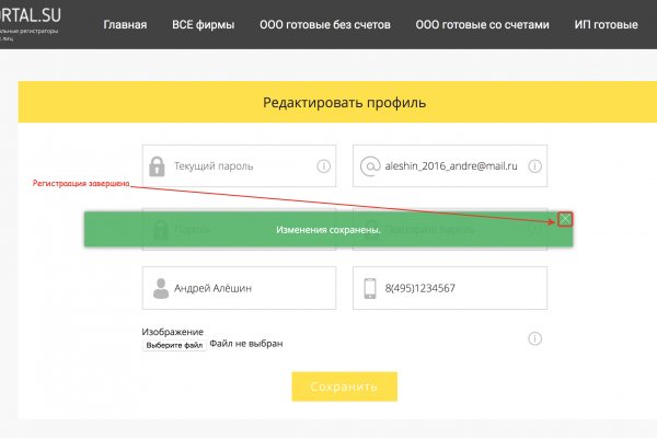 Kraken ссылки in.kramp.cc