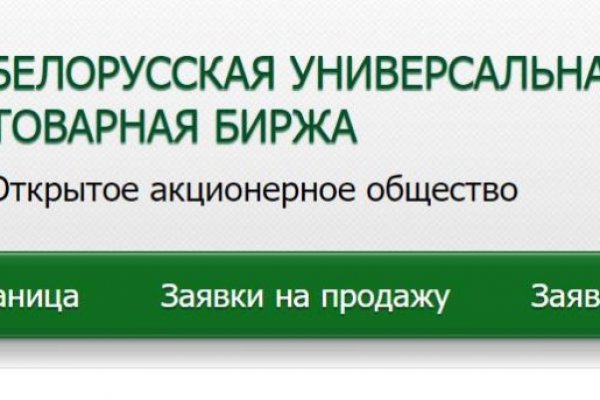 Kraken в россии