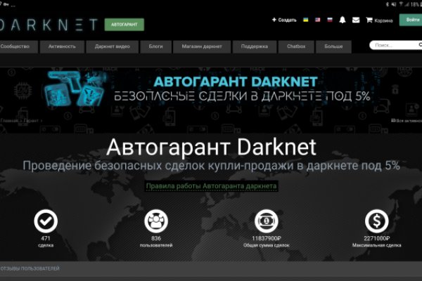 Kraken оригинальный сайт