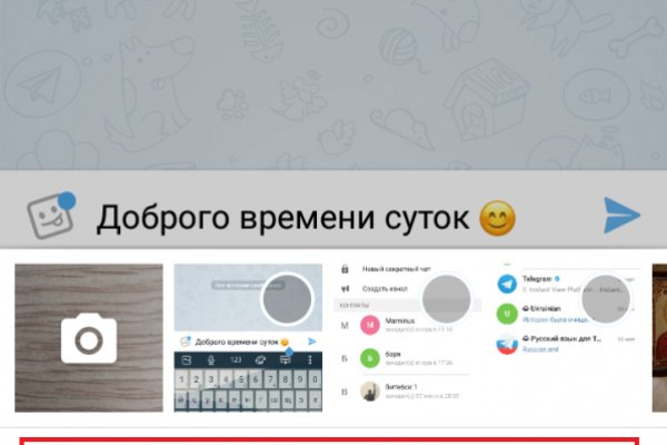 Кракен сайт зеркало рабочее на русском языке
