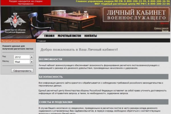 Почему не заходит на kraken сейчас