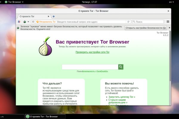 Как правильно пользоваться гидрой