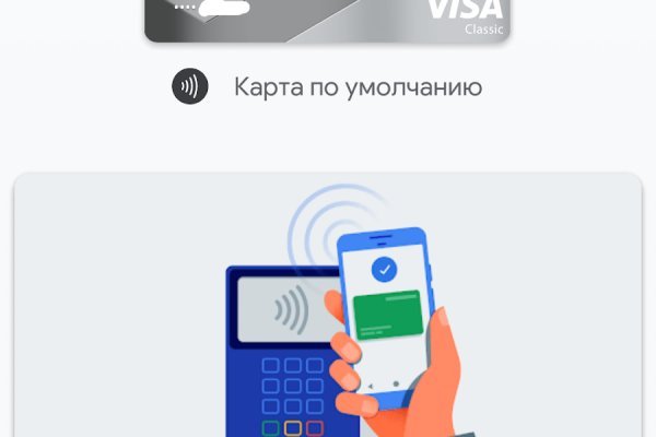 Kraken правильное зеркало kraken ssylka onion