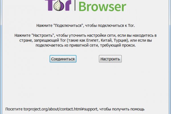 Как зайти на гидру через тор браузер