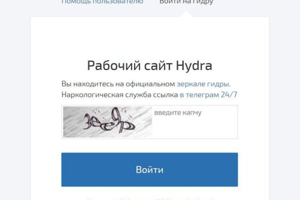 Кракен даркнет зеркало