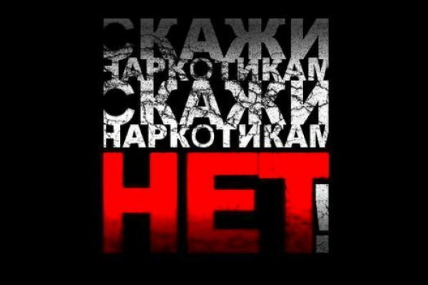 Пользователь не найден кракен