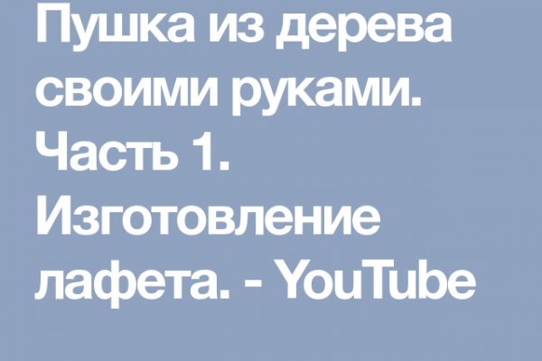 Почему не работает солярис сайт даркнет