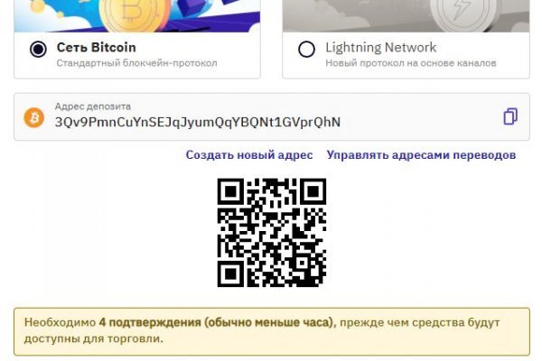 Как узнать настоящий сайт kraken