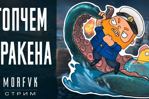 Kraken наркотики сайт