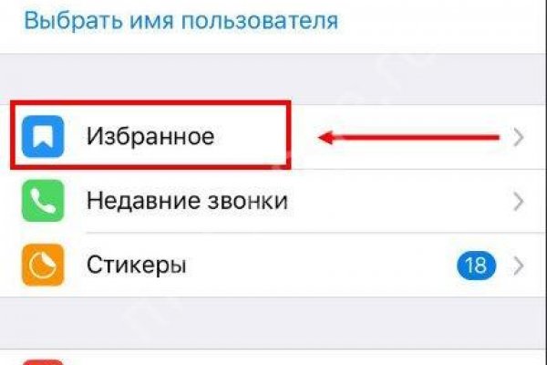 Kraken 4 ссылка