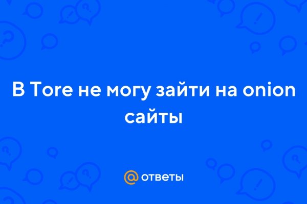 Ссылка на кракен тор