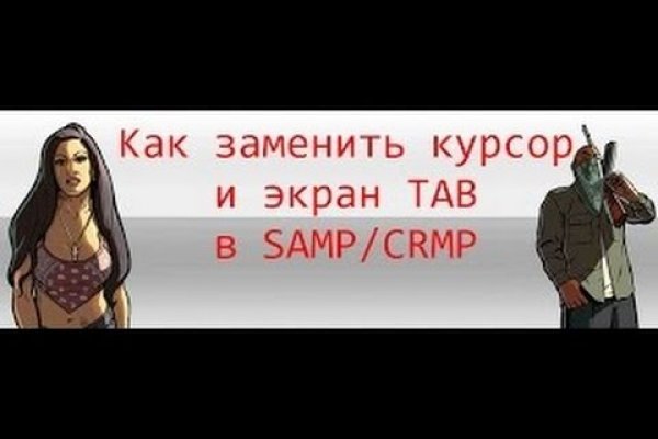 Как купить биткоин на гидре первый раз