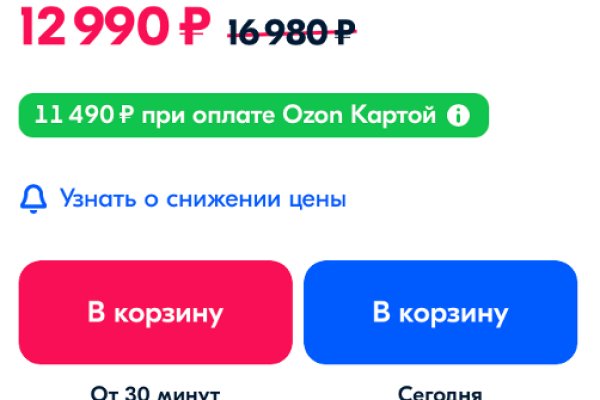 Кракен зеркало на тор