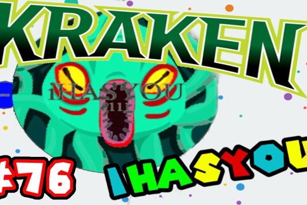 Левые ссылки на kraken